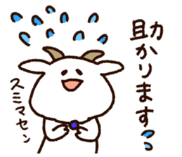 Sticker of the goat2 sticker #6915194