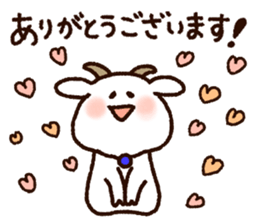 Sticker of the goat2 sticker #6915195