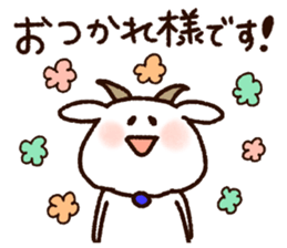 Sticker of the goat2 sticker #6915196