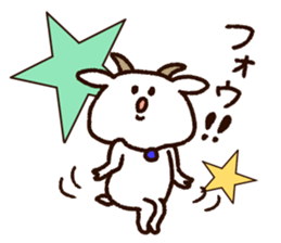 Sticker of the goat2 sticker #6915204