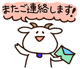 Sticker of the goat2 sticker #6915205