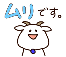 Sticker of the goat2 sticker #6915207