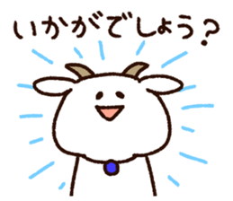 Sticker of the goat2 sticker #6915211