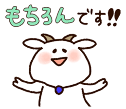 Sticker of the goat2 sticker #6915216