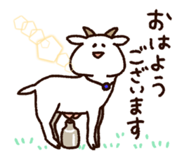 Sticker of the goat2 sticker #6915217