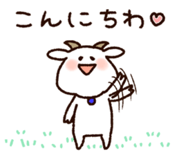 Sticker of the goat2 sticker #6915218