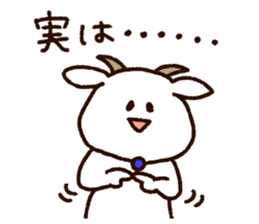 Sticker of the goat2 sticker #6915220