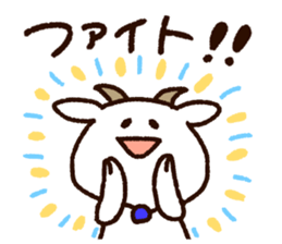 Sticker of the goat2 sticker #6915222