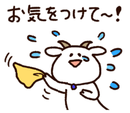 Sticker of the goat2 sticker #6915223