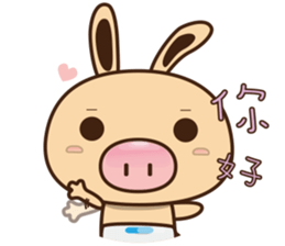 Pig Bunny Baby(Everyday life) sticker #6915472