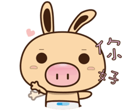 Pig Bunny Baby(Everyday life) sticker #6915472