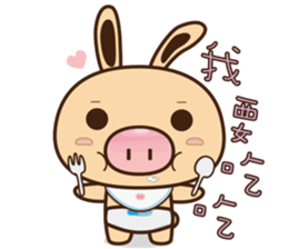 Pig Bunny Baby(Everyday life) sticker #6915474