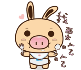 Pig Bunny Baby(Everyday life) sticker #6915474