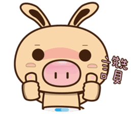 Pig Bunny Baby(Everyday life) sticker #6915475