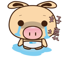 Pig Bunny Baby(Everyday life) sticker #6915476