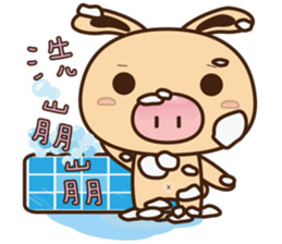 Pig Bunny Baby(Everyday life) sticker #6915486