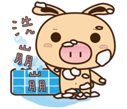 Pig Bunny Baby(Everyday life) sticker #6915486