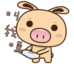 Pig Bunny Baby(Everyday life) sticker #6915487