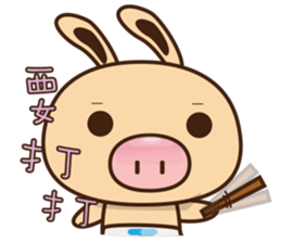 Pig Bunny Baby(Everyday life) sticker #6915495