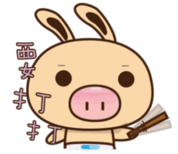 Pig Bunny Baby(Everyday life) sticker #6915495