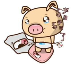 Pig Bunny Baby(Everyday life) sticker #6915496