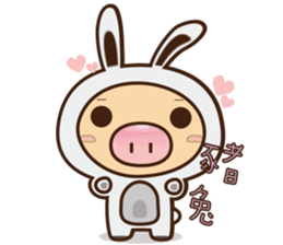 Pig Bunny Baby(Everyday life) sticker #6915505