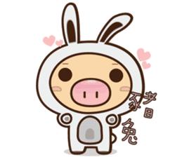 Pig Bunny Baby(Everyday life) sticker #6915505