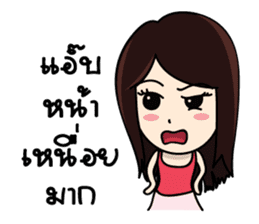 Bai Tony girl many emotions sticker #6915592