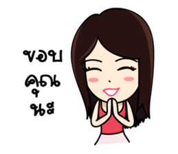 Bai Tony girl many emotions sticker #6915599