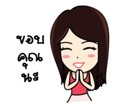 Bai Tony girl many emotions sticker #6915599