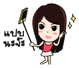 Bai Tony girl many emotions sticker #6915603