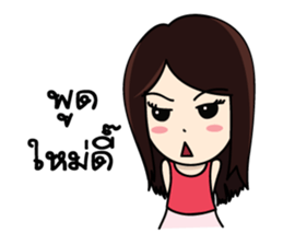 Bai Tony girl many emotions sticker #6915605