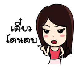 Bai Tony girl many emotions sticker #6915618