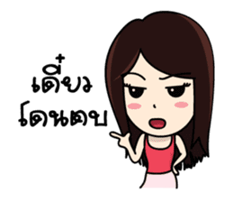 Bai Tony girl many emotions sticker #6915618