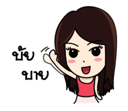 Bai Tony girl many emotions sticker #6915622