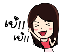 Bai Tony girl many emotions sticker #6915631