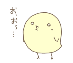 Hiroshi is a chick.2 sticker #6915657