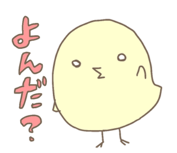 Hiroshi is a chick.2 sticker #6915670