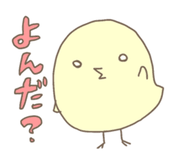 Hiroshi is a chick.2 sticker #6915670