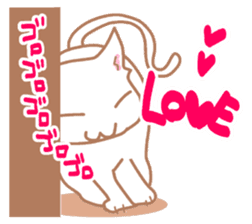 White Cat Chiroru sticker #6916166