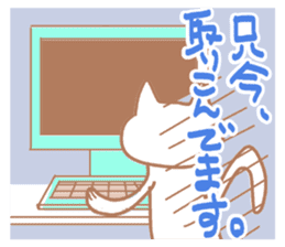 White Cat Chiroru sticker #6916174