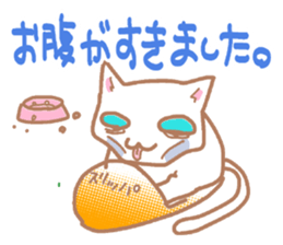 White Cat Chiroru sticker #6916176