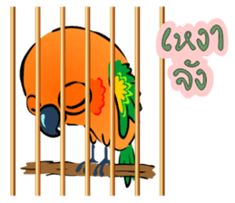 NOK KAEW NOK KHUNTHONG sticker #6916253