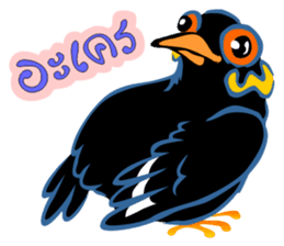 NOK KAEW NOK KHUNTHONG sticker #6916262