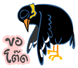 NOK KAEW NOK KHUNTHONG sticker #6916266