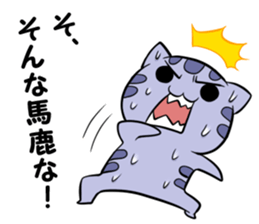 Kijineko kun sticker #6916316