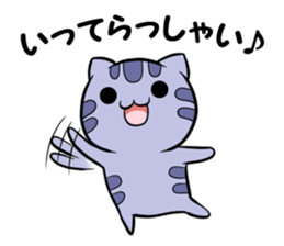 Kijineko kun sticker #6916318