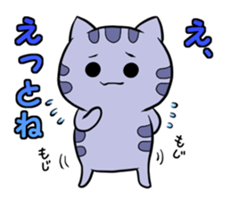 Kijineko kun sticker #6916327