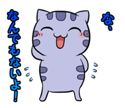 Kijineko kun sticker #6916328