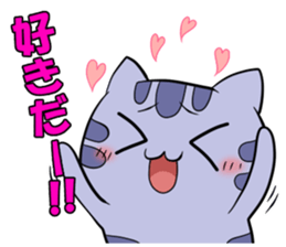 Kijineko kun sticker #6916329